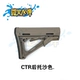 CTR Sandy Nylon