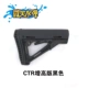 CTR Height Edition Black Nylon