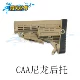 Kublai Khan Caa Nylon -Sand Color