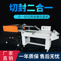 Semi-automatic sealing and cutting Heat Shrinkable film packaging machine Film sealing and cutting shrinking packaging machine Automatic plastic sealing machine Film sealing machine Heat shrinkable film packaging machine