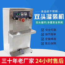 Long Yicheng Electric Self-priming Liquid Filling Machine Mineral Water Filling Machine Automatic Filling Machine Quantitative Filling Machine
