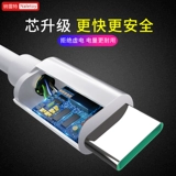 纳雷特 Подходит для OPPOR17 Кабель данных, зарядка Flash Oppo R17PRO Кабель зарядки Reno Быстрая зарядка Найти x Зарядное устройство для мобильного телефона.