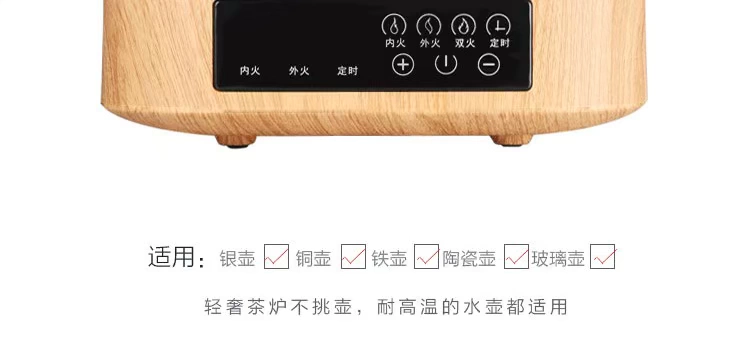 茗 堂 ánh sáng nhỏ sang trọng bếp nhỏ bếp điện gốm nhỏ bếp nhỏ trà gia đình nhỏ máy pha trà thời gian chịu nhiệt cao - Bếp điện bếp đôi hồng ngoại