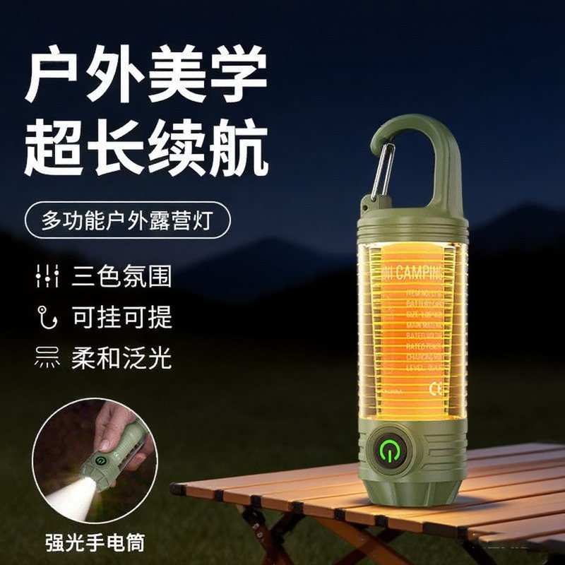 Outdoor Led Camping Ambiance Light, Hangable Mini Retro Lighting Lamp, Flashlight, Multifunctional and Portable