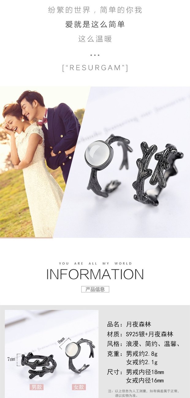 925 sterling bạc Nhật Bản và Hàn Quốc sinh viên đơn giản nam nữ và phụ nữ khai mạc Moonlight rừng đôi nhẫn một cặp quà tặng sinh nhật nhan nam