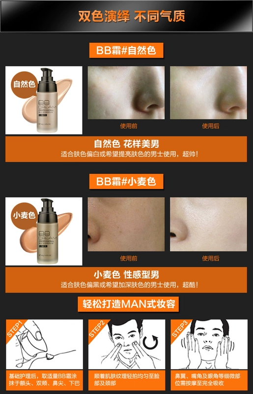 Laiwu của nam giới BB cream kem che khuyết điểm mụn trứng cá mạnh mẽ marks màu sắc tự nhiên màu lúa mì trang điểm nền tảng chất lỏng kem che khuyết điểm mỹ phẩm