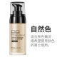 Men BB Cream Foundation Natural Color Wheat Brightening Control Oil Concealer Kem che khuyết điểm mạnh Mỹ phẩm trang điểm