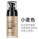 Men BB Cream Foundation Natural Color Wheat Brightening Control Oil Concealer Kem che khuyết điểm mạnh Mỹ phẩm trang điểm Combo mỹ phẩm cho nam