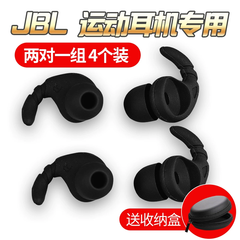 Tai nghe JBL In-Ear Tai nghe Silicone Trường hợp Tai nghe Thể thao Chống rơi Cá mập Vây Tai Cánh Tai Nắp Tai Nút bịt tai Phụ kiện Tai nghe - Phụ kiện MP3 / MP4