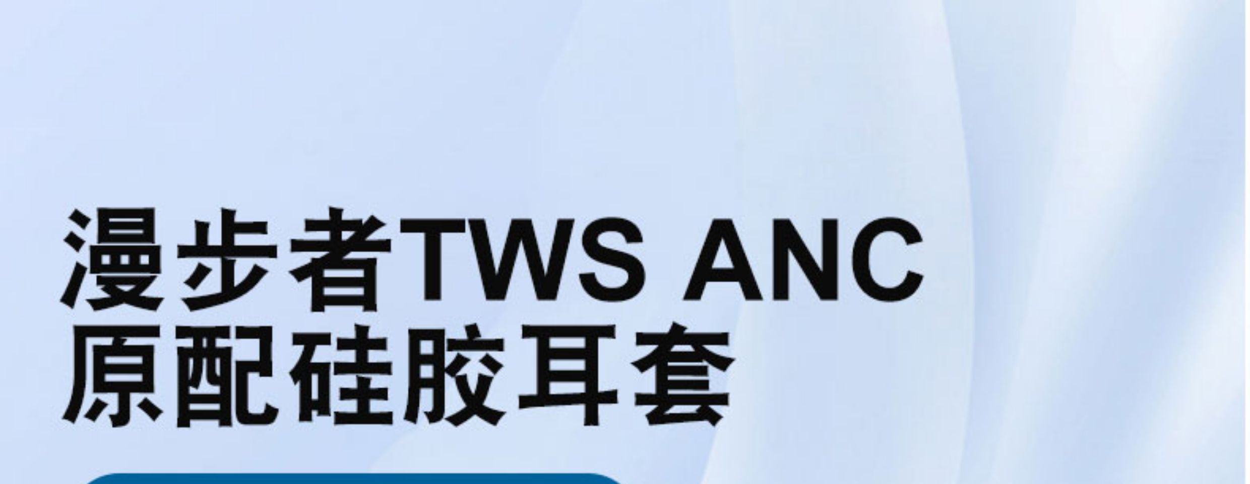 Suitable for Edifier Zeropro Bluetooth Headset Accessories Tws1 Anc Earplugs Ear Caps Tws5Pro Ear Covers — تصویر 1