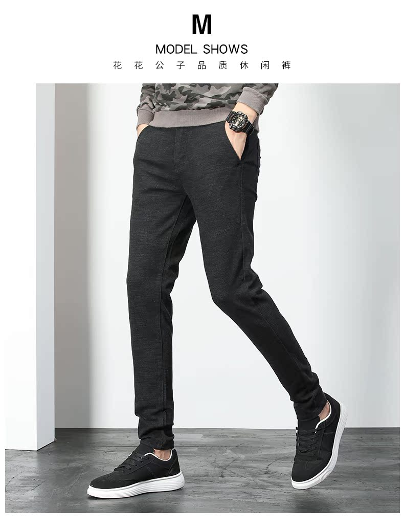 Playboy quần âu nam Slim Slim mài quần nam phiên bản Hàn Quốc của xu hướng thu đông thanh niên quần dài quần dsquared2