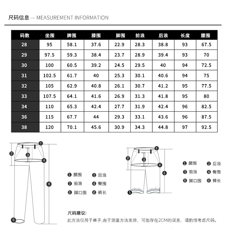 Playboy chín quần quần âu nam mùa hè siêu mỏng quần lỏng nam phiên bản Hàn Quốc của xu hướng thun Harlan - Quần Harem quần đũi nam