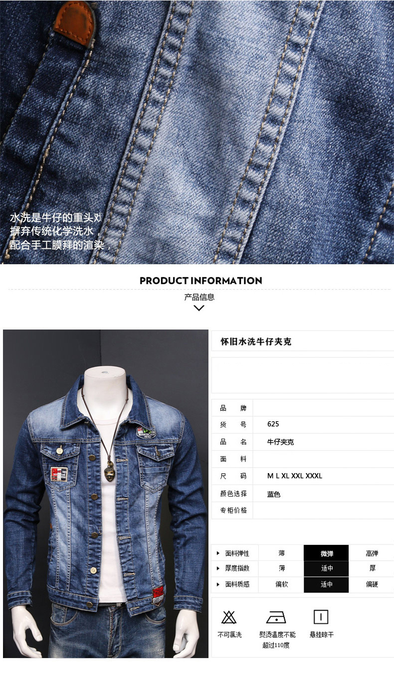 Playboy Mùa Xuân và Mùa Thu Nam Denim Jacket Hàn Quốc Áo Giản Dị Xu Hướng Sinh Viên Áo Slim Thanh Niên Quần Áo