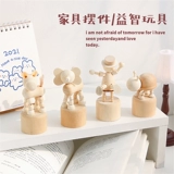 Деревянный настольный креативный милый декор для детского сада подходит для фотосессий, реквизит, раскраска, кукла, «сделай сам»