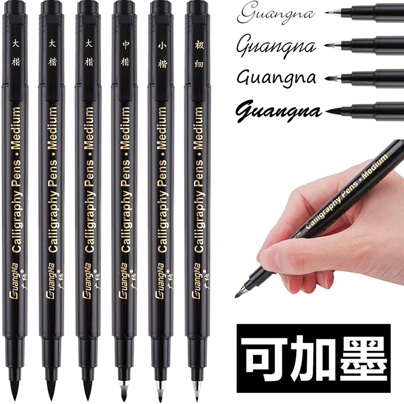 Show Lip add ink Transcript with signature pen large block with extremely thin soft head soft brush with calligraphy and calligraphy pen