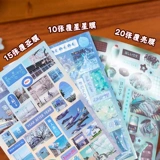 Наклейка на четыре сезона, ретро журнал, комиксы, книга с наклейками, японские и корейские, планировщик