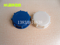 Factory direct 25L30L plastic bucket lid chemical bucket lid plastic pot lid inner wire lid sealing lid 61x5