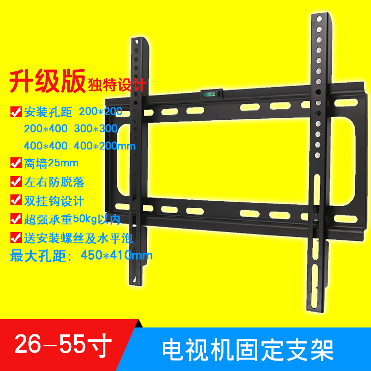 Thickened LCD TV rack Universal display wall-mounted wall bracket TV shelf 26-110 inch