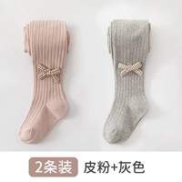 Розовый+светло-серый [2 упаковки] подходит для температуры 12-25 °