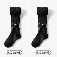 Черный айсин Жемчужина*2 (две упаковки)