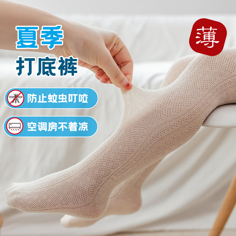Girls pantyhose summer thin mesh breathable baby pantyhose baby leggings children pantyhose spring