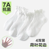 Lotus Leaf Lace [дышащий тонкий стиль] 4 двойной пакет