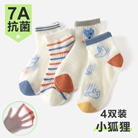 Маленькая лиса 【дышащая тонкая модель】 4 двойной упаковки