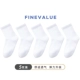 (5 двойных пакетов) FY20078 Pure White