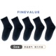 (5 двойных пакетов) FY20078 Pure Black