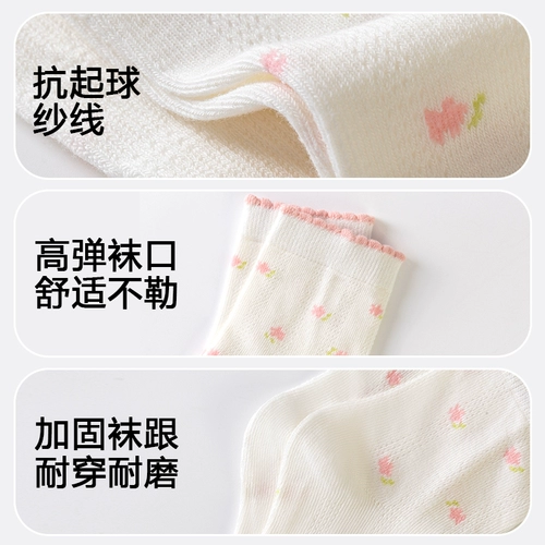 Детские летние тонкие носки, белые дышащие гольфы, средней длины