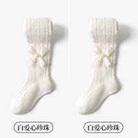 Bai Aixin Pearl*2 (две упаковки)