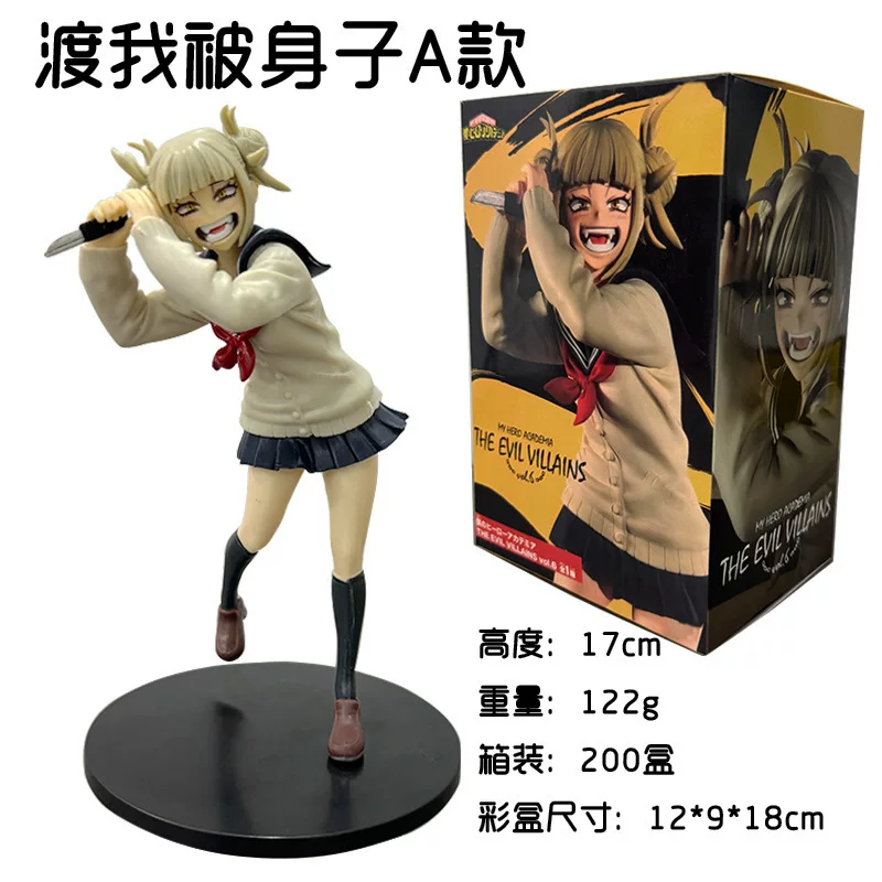 Фигурка-орнамент (My Hero Academia), в коробке, несколько персонажей, 12–21 см, для внутреннего рынка