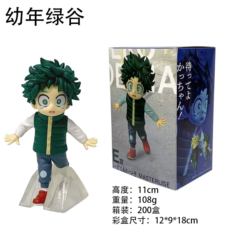 Фигурка-орнамент (My Hero Academia), в коробке, несколько персонажей, 12–21 см, для внутреннего рынка