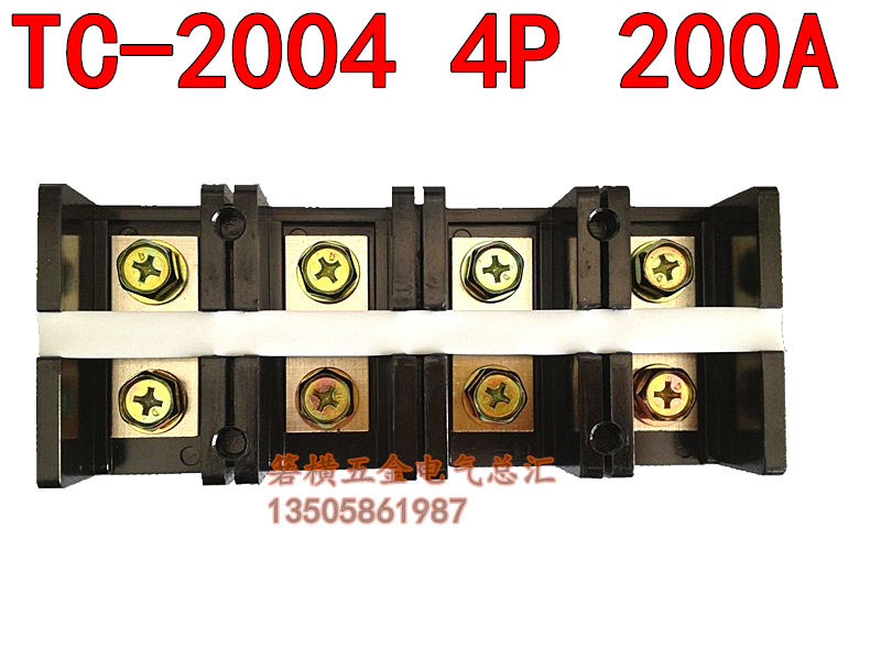 TC high-power high-current terminal fixed terminal row 4-bit 200A TC-2004 600V copper