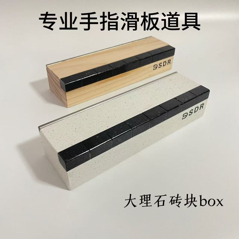 Sdr Finger Skateboard Props Marble Bricks Box Half U-Shaped Venue Throwing Platform Pole Table Accessories Genuine Sdr Finger Skateboard Props Marble Bricks Box Half U-Shaped Venue Throwing Platform Pole Table Accessories Genuine