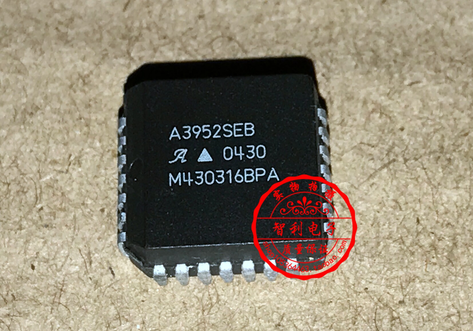 A3952SEB The quality assurance price is based on consultation