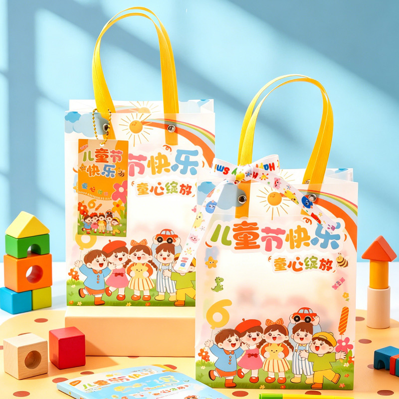 Children's Day Gift Bags for Kindergarten, 61 Gifts, Snacks, Souvenirs, Tote Bags, Candy, Transparent Packaging Bags