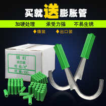  Fixed nails water pipe code nails into the wall PPR water pipe code nails iron pipe nails wall nails water pipe code nails thickening 4 points 6 points