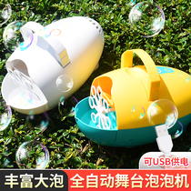 Large Electric Bubble Machine Wedding Scene Stage Performance Special Blow Big Bubble Fully Automatic Charging Outdoor Coursework