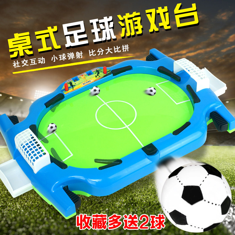 Table-on-the-table football to the battle bench Children's Double National People's Double National Fingers Interactive Puzzle Toy Table Style