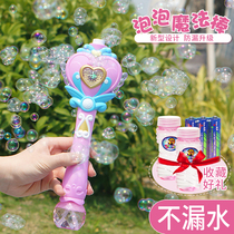 Bubble Magic Wand childrens automatic water-free bubble machine artifact electric bubble gun butterfly fairy toy