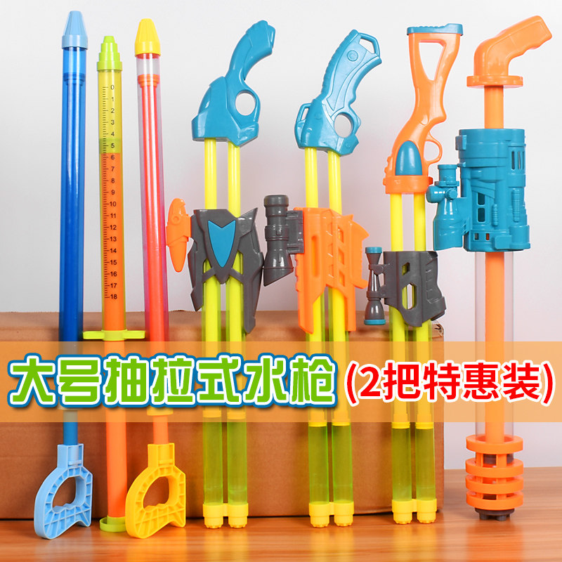 Children's water gun toy girl large capacity pumping pumping beach drifting water water battle artifact boy