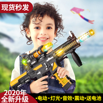 Childrens electric toy sound and light gun simulation submachine gun M416 Music light vibration baby boy boy boy