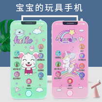 Childrens smart touch screen mobile phone toy simulation baby baby early education puzzle music phone model for men and women
