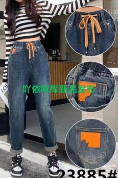 Aiyimi Official Store Genuine 23885 Model Plus Size Fashion Casual Loose Slimming Stretch Denim Pants