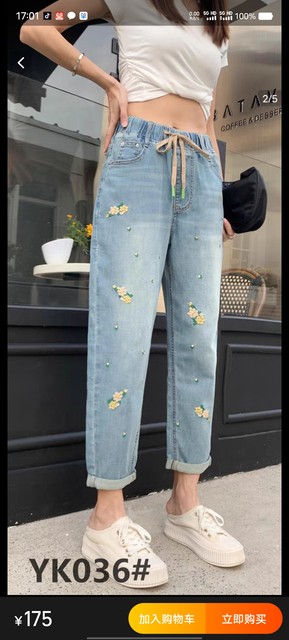 Authentic Yk036 Model from the Yayimi Store, Plus-Size, Fashionable, Casual, Loose-Fitting, Slimming, Stretchy Jeans