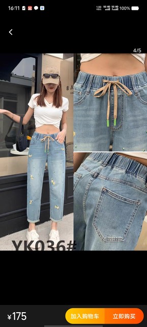 Authentic Yk036 Model from the Yayimi Store, Plus-Size, Fashionable, Casual, Loose-Fitting, Slimming, Stretchy Jeans