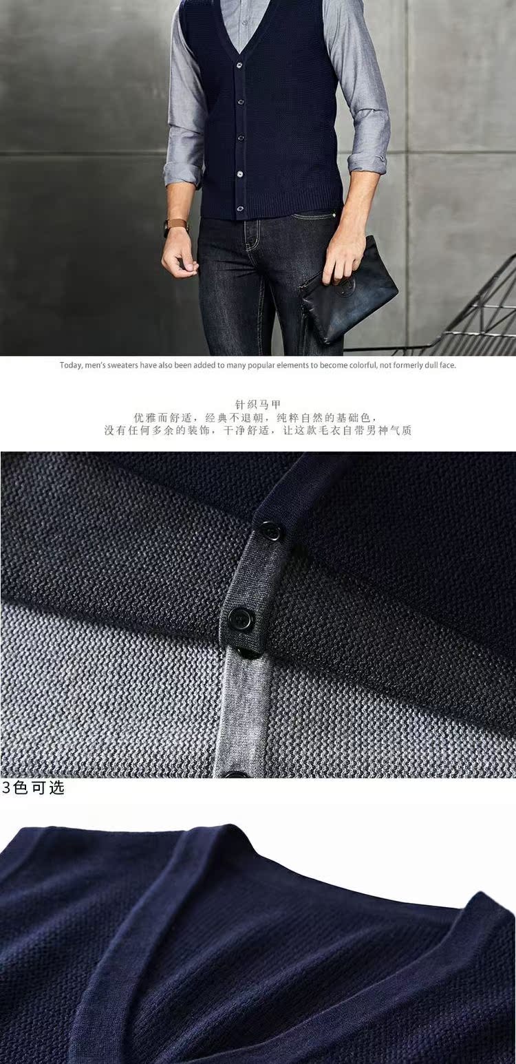 Áo len mới vest nam mùa đông không cổ len áo len vai mùa thu kinh doanh Phiên bản Hàn Quốc của áo len đáy triều áo vest nam đẹp