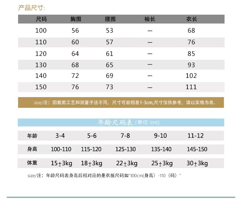 Quần áo trẻ em mẫu nữ catwalk trình diễn phong cách Trung Quốc Trang phục trẻ em biểu diễn trang phục 2018 thu đông phong cách mới shop bán đồ trẻ em