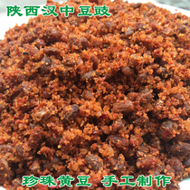Hanzhong tempeh bean food Shaanxi specialty farmers hand-made appetizing meals 500g buy 3 pounds